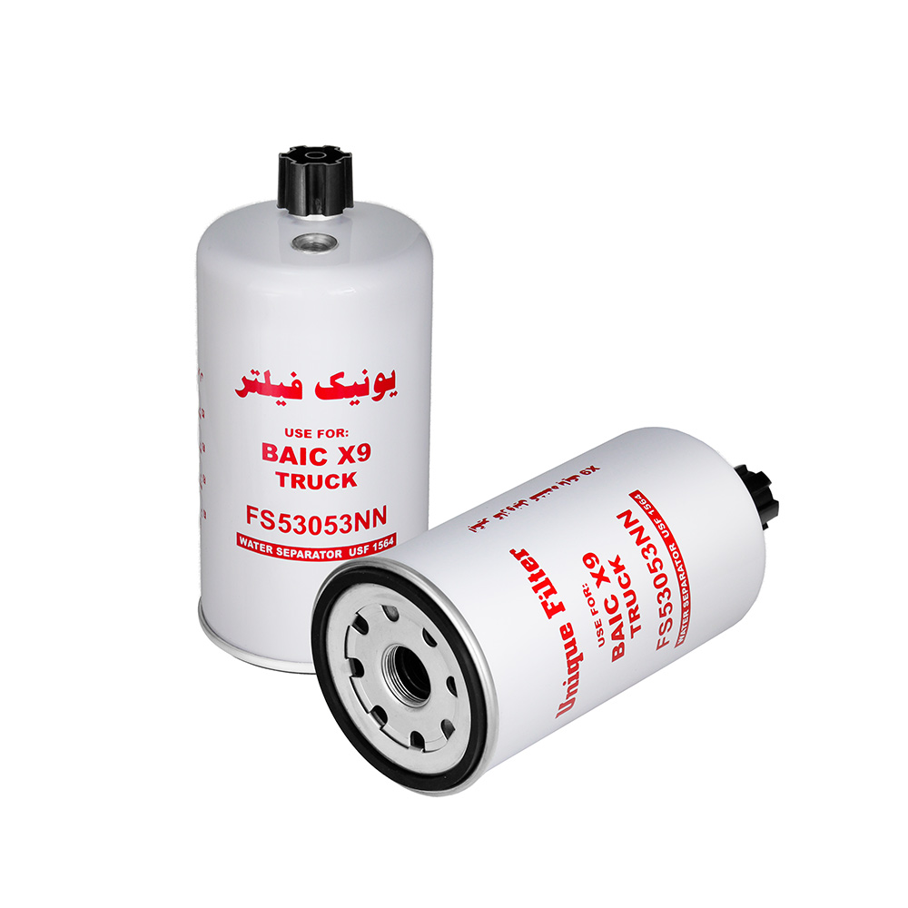 فیلتر آبگیر گازوئیل کشنده بایک X9